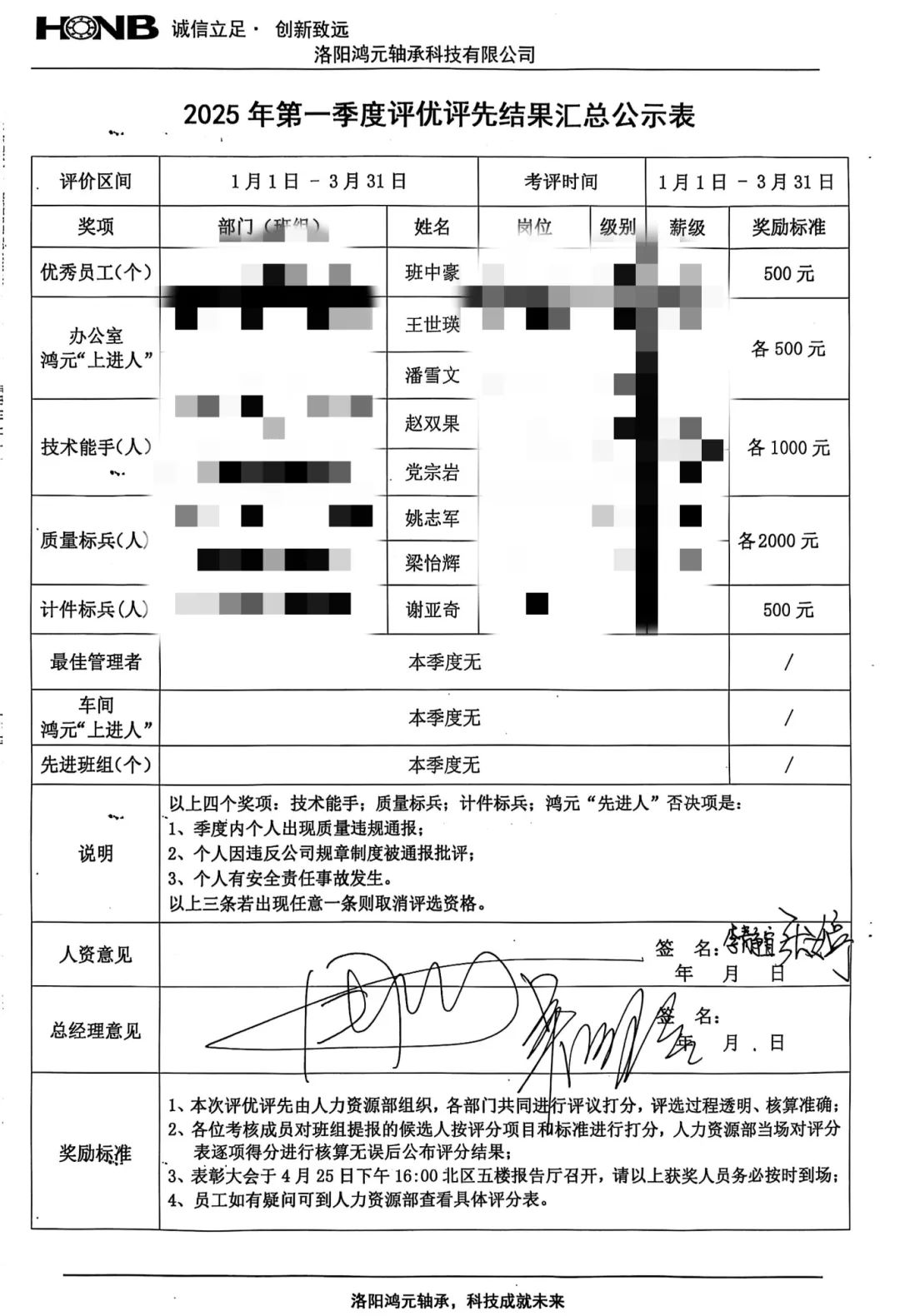 微信圖片_20250509142146.jpg