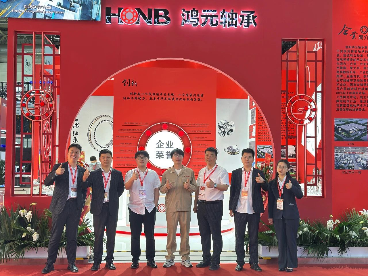【展會直擊】鴻元軸承HONB閃耀CIMT2025，現(xiàn)場熱度持續(xù)攀升！